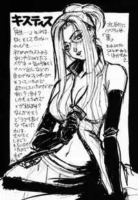 (CR28) [Tange Kentou Club (Various)] FINAL FANTASY EIGHT & NINE - Combined number for eight and nine (Final Fantasy VII, Final Fantasy VIII)