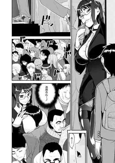 Dosukebe Onee-san Seitsuu Nikki