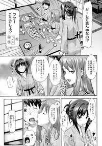 [TakayaKi] Koiito Kinenbi