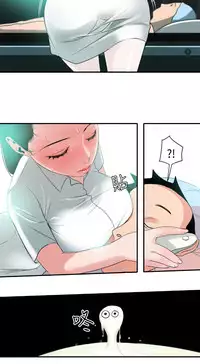 Desire King (慾求王) Ch.1-12 (chinese)