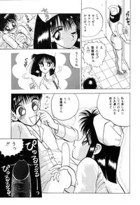 [New AB] Suteki na Classmate