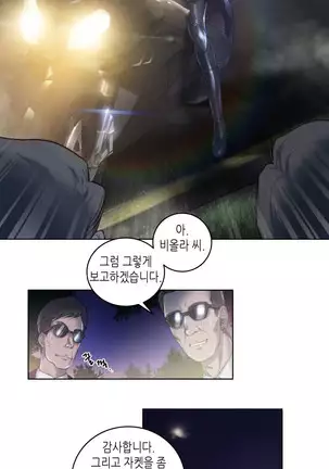 Erotic Sensuality & Perception 1-13