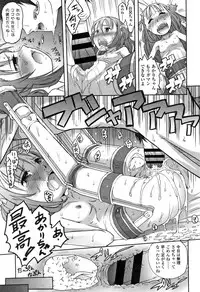 [Tanimachi Maid] Pants OF LIFE