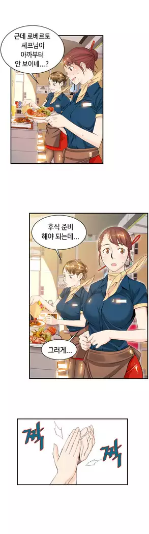 Kill the Dead Bastard Ch.0-16