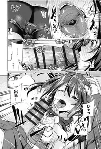 [Moketa] Koiiro Smell