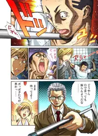 [Nishikawa Kouto] Hitozuma Uzuki Ch. 1-13 [Digital]