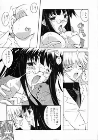 [Mizuno Makoto] Tenshi Yohou