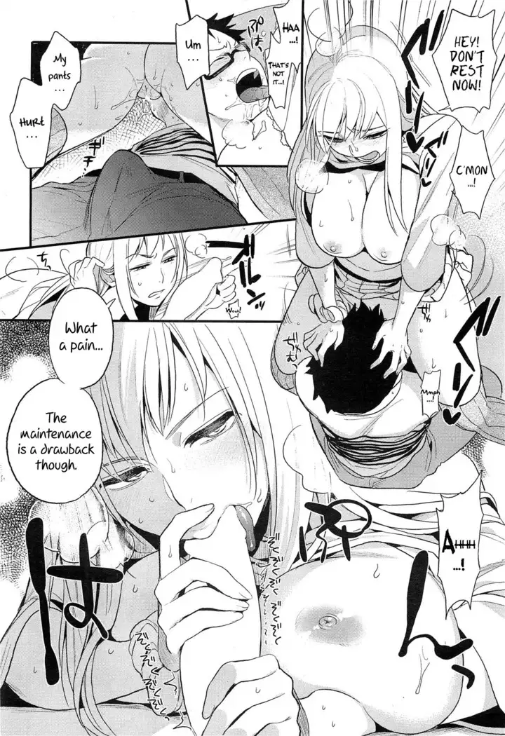 Boku Dake no Yuuyami - Only My Twilight