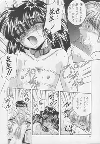 (C46) [Maokons (Kawahara Shin)] MOROSE