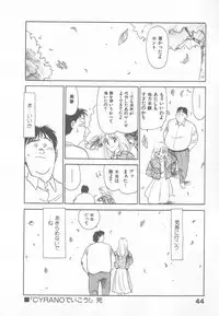 [Suehirogari] So Young