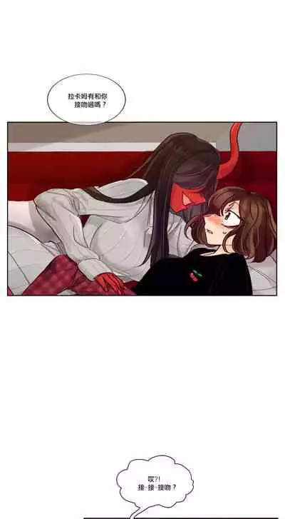 Devil Drop | 天降惡魔