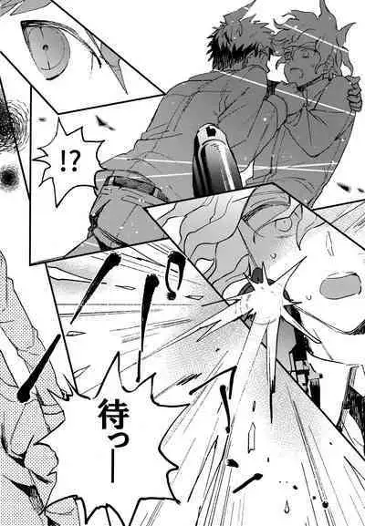 Komahi Sairoku Hon Star Peace