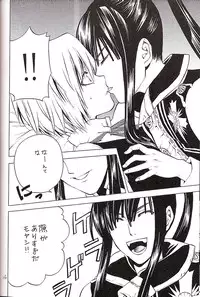 (Mimiket 12) [A.A.O (Shinohara Hana)] CRUSADER (D.Gray-man)