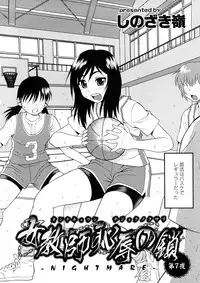 [Anthology] Geki Yaba Anthology Vol. 1 - Naka ni Dashite yo