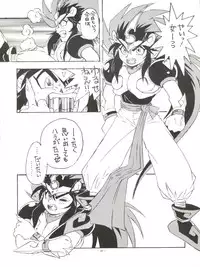 [ALPS, Okachimentaiko Seisakushitsu (Various)] LOOK OUT 33 (Various)