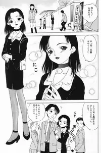 [Mikoto] Onnanoko no Yorimichi