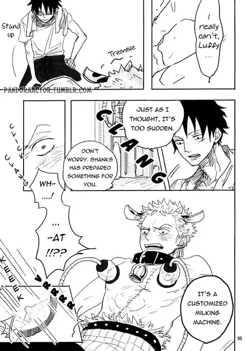 Oishii miruku ikagadesuka –