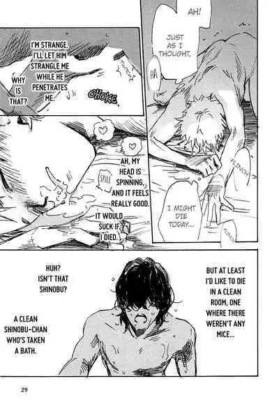 Yorokobi no Senpou | The Vanguard of Pleasure