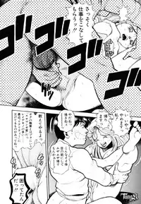 [Chataro] Anzu-chan Koukanshoku