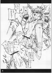 (C63) [H.B (B-RIVER)] HBC (Various)