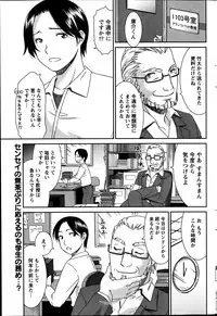 Monthly Vitaman 2014-01