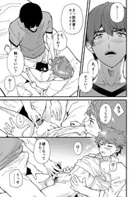 kiritsu, kiotsuke, rei!