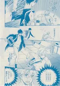 MAGAZINE BE×BOY 2014-12