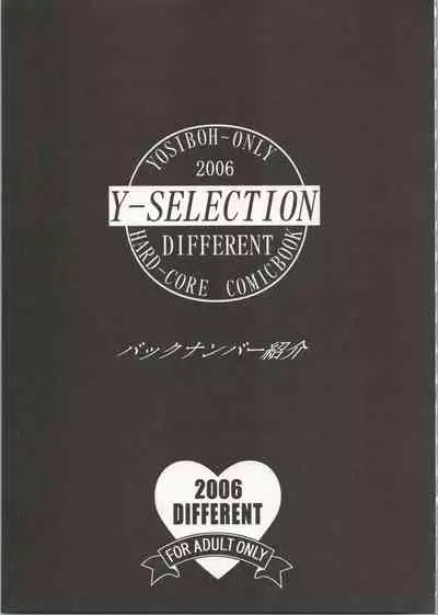 Y-SELECTION 5