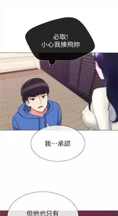 （周5）重考生 1-47 中文翻译（更新中）