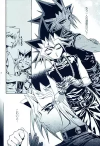 (C81) [Quartzshow (Hari)] Aurora 2 (Yu-Gi-Oh!)