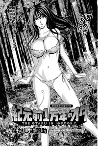 [Nagashima Chousuke] Kigenzen 10000 Nen no Ota Ch. 1-18