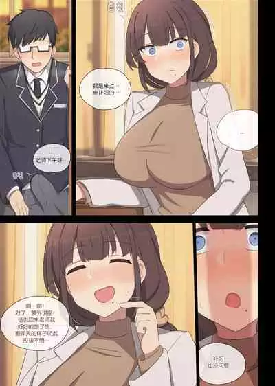 [poyeop] maying press 4 [Chinese] [白杨汉化组]