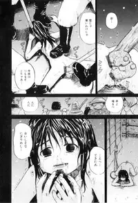 [Kawady MAX] Ana Shoujo