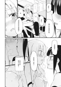 [Lilium Ladies (Various)] Lady x Lady [Chinese] [沒有漢化] [Digital]