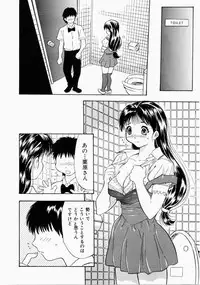 [Ansemu] Onee-san to Issho