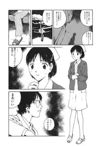 [Tamaoki Benkyo] Tonari no Oneesan