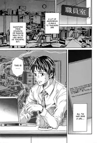 [Sena Monako] Shoujo Futoukou [ENG]