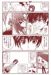 Ryugu Rena Series 1-13