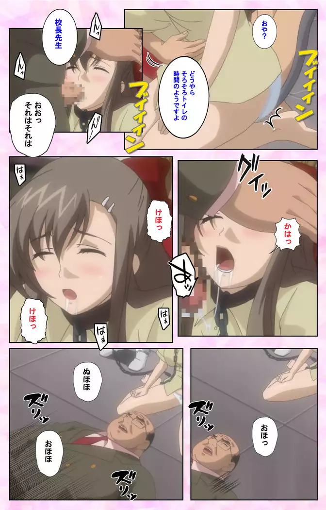 Osananajimi to Doukyuusei Kanzenban