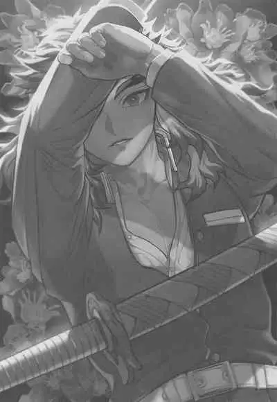 Kurayami Yasashikute