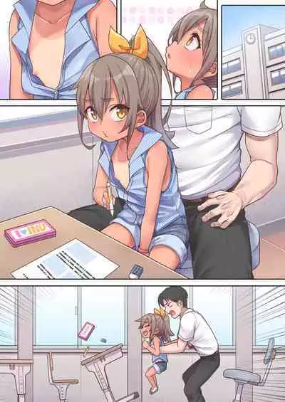 こっち向いてせんせぇっ!!