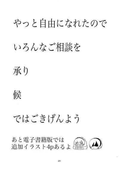 E690BEE4B9B3E88289E5A5B4E99AB7 2B