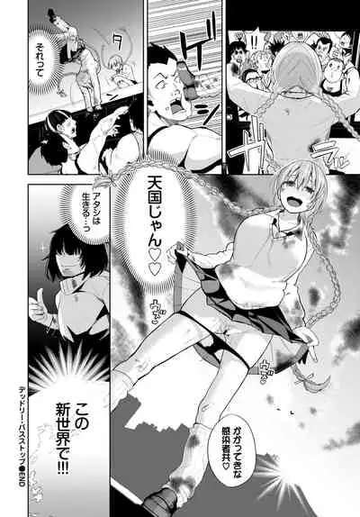 COMIC BAVEL 2022-04 [Digital]