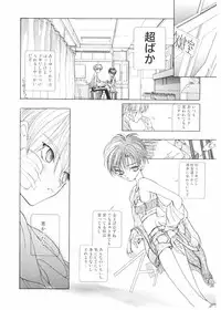 [Karino Hasumi] FUCK•S