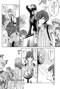 Monthly Vitaman 2016-07