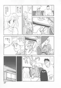 [Suehirogari] So Young