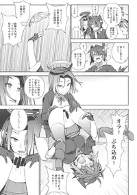 [enuma elish (Yukimi)] The Last Order (Kantai Collection -KanColle-)