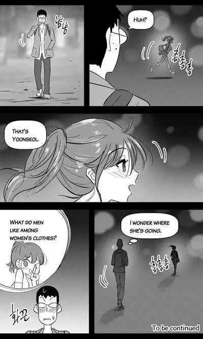 Sensei to Oshiego chapter 2 | Teacher and two girls chapter 2