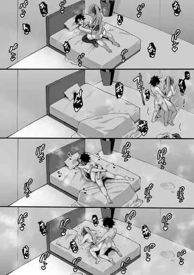 Icha Love Amaama Morgan-sama