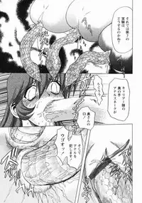 [Maro] Erotica Train